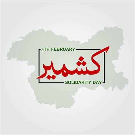 Premium Vector 5 February Kashmir Solidarity Day Calligraphy Template