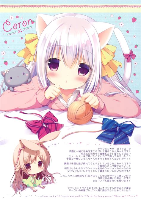 Brown Sugar Miyasaka Nako Inae Koron Animal Ears Bunny Ears Chibi Dress