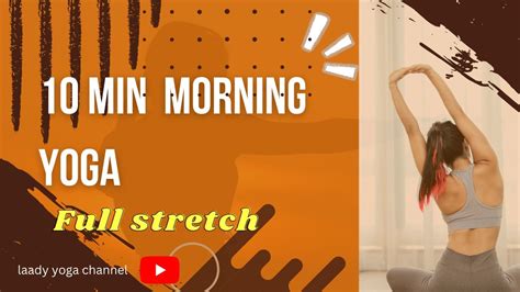 10 Min Morning Yoga Full Body Stretch Youtube