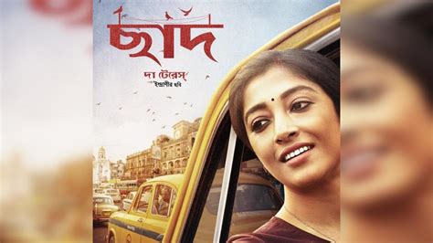 After Cannes Paoli Dams Film Chhaad The Terrace To Be Screened At