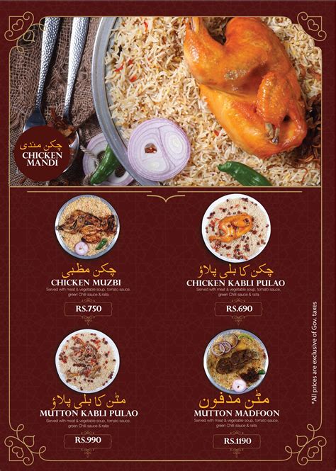 Bait Al Mandi Restaurant Menu Restaurant Menu