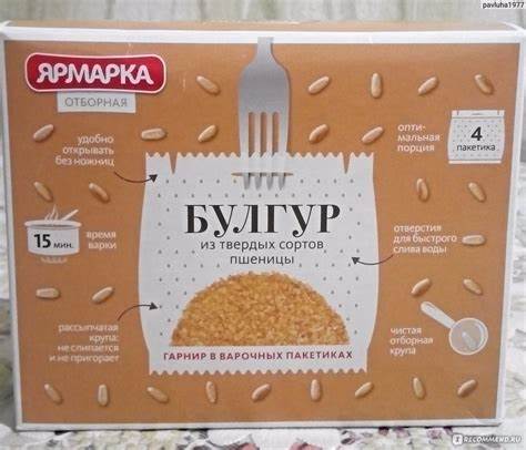 Перловая крупа при диете 5 Крупа Булгур Польза При Диете — Похудение Диета Правильное Питание Крупа Булгур Польза При Диете — Похудение Диета Правильное Питание Перловая крупа при диете 5