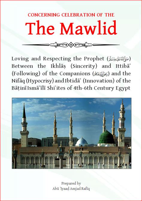 Concerning The History Of The Mawlid Between The Imitation Of The