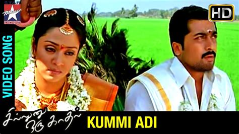 Sillunu Oru Kadhal Tamil Movie Songs Kummi Adi Song Suriya