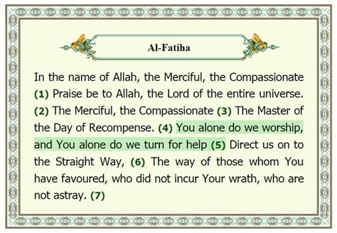 Surah Fatiha In English Text