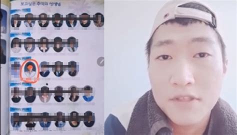 감사합니다 이메일 ppkka.hello@gmail.com 페북 facebook.com/ppkka1 후원 toon.at/donate/ppkka. "돈 달라 하고 때리셨던 담임선생님 찾습니다" 사연 공개한 ...