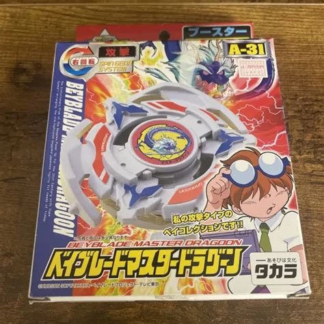 Beyblade Master Dragoon A 31 Takara Tomy Nib V2 V Hms Ms G Gt