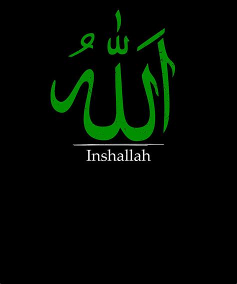 Inshallah Allah In Arabic Calligraphy Islamic Green Digital Art By