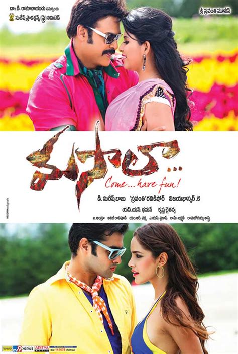 Masala 2013 Telugu Full Movie Online Hd
