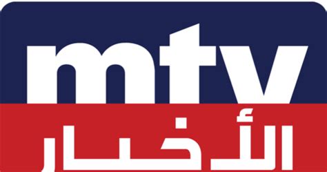 Watch Mtv Lebanon Arabic Live From Lebanon