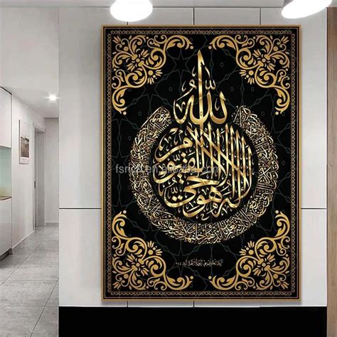 Wall Art Canvas Painting Allah Islamic Calligraphy Muslim Gold Painting