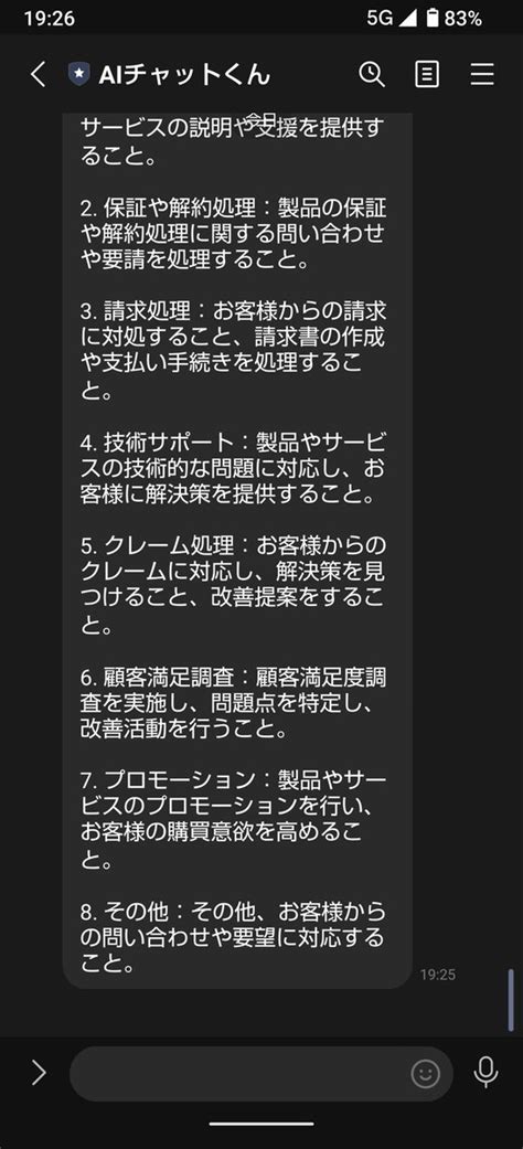 ex褌火山のk on twitter 仕事で使おうと言う気になれませんな。間違いがあってaiのせいに出来るノーテンキさがあれば話は別。