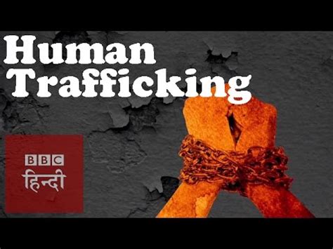 Human Trafficking The Lives Bought And Sold BBC Hindi YouTube