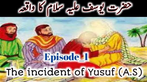 The Story Of Hazrat Yusuf Peace Be Upon Him Hazrat Yousufislamic