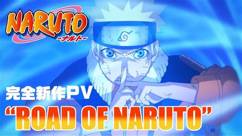 Naruto Celebrates 20th Anniversary With Remastered Scenes And A Gallery