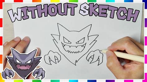 How To Draw Pokemon Haunter Easy Drawing Step By Step Youtube