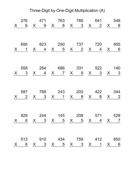 Printable 4th Grade Multiplication Worksheet