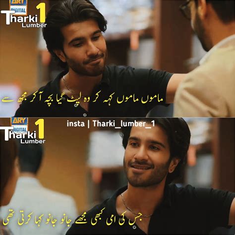 Funny Meme Urdu Joke Double Meanig Jokes Of 2020 Cute Funny Quotes