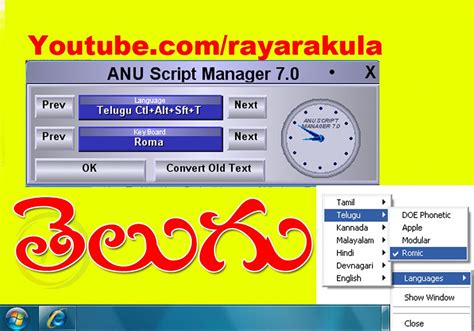 Anu Script Manager 7 0 Telugu Fonts Free Download Hooliology