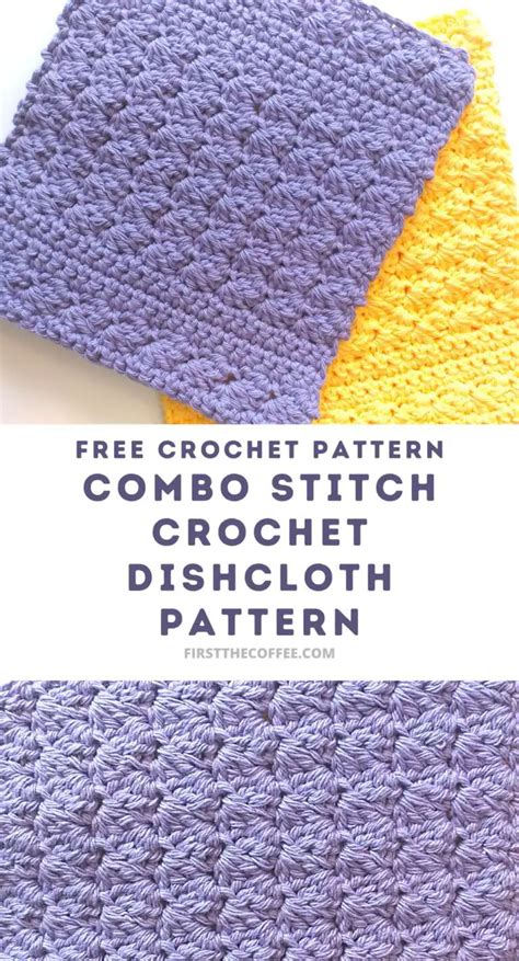 Combo Stitch Crochet Dishcloth Free Crochet Dishcloth Pattern