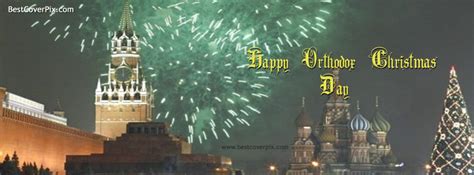 Happy Orthodox Christmas Day Celebration Facebook Covers