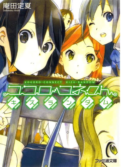 Category:Gender Bender | Sonako Light Novel Wiki | FANDOM powered by Wikia