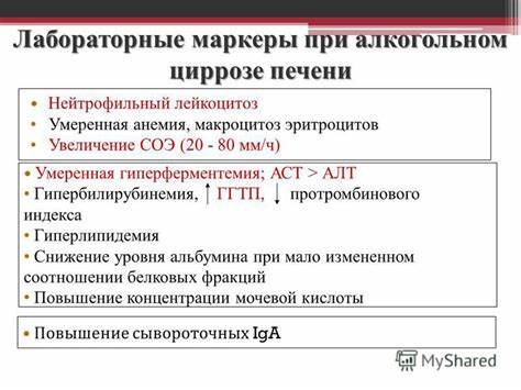 Презентация на тему: "Тема: Циррозы печени, этиология, патогенез Картинка - Презентация на тему: "Тема: Циррозы печени, этиология, патогенез