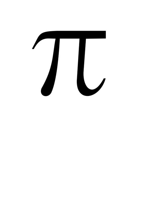 How to insert pi symbol in word/excel. Free Clipart: Math pi symbol | voyeg3r
