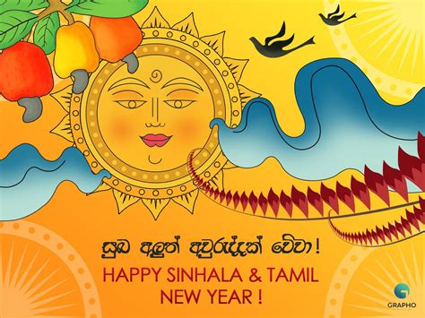 Sinhala And Tamil New Year Wish New Year Wishes Sinhala New Year