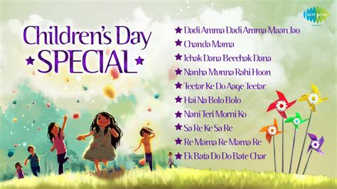 Every year, children's day is celebrated across many nations of the world with great enthusiasm. Children's Day Special - Old Hindi Songs | Audio Juke Box ...