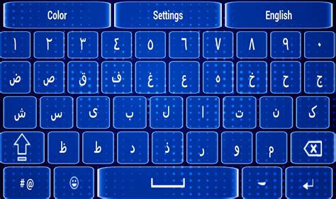 Why should you download pro arabic english keyboard for android apk here? Arabic English Keyboard Complete Arabic Typing for Android - APK Download