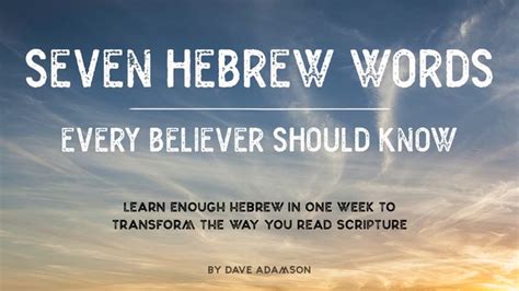 7 Hebrew Words Every Christian Should Know Devotional Reading Plan