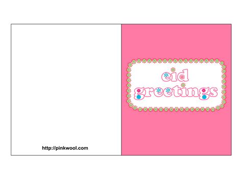 Check spelling or type a new query. Free Printable Eid Greeting Cards