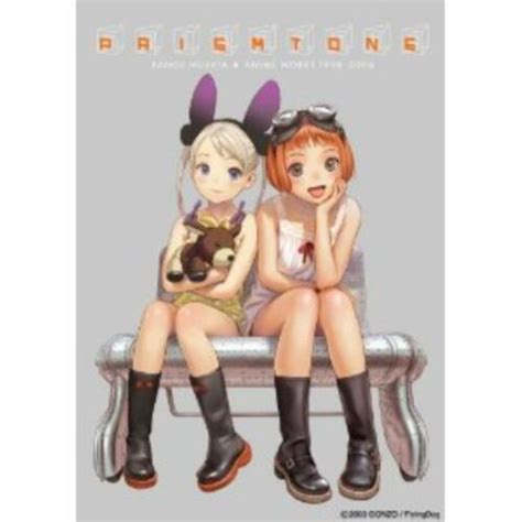 Prismtone Range Murata Anime Works Art Book Ebay