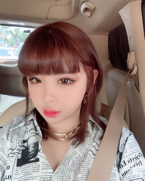 Park Bom Had A Dramatic Weight Loss And She Now Looks More Beautiful