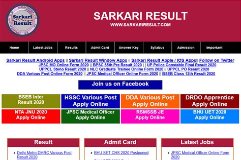 474px x 316px - Sarkari Result Sarkariresult Com Sarkari Naukri Job | SexiezPix Web Porn