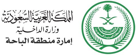 وصف شعار وزارة التعليم مع الرؤية png. التوظيف