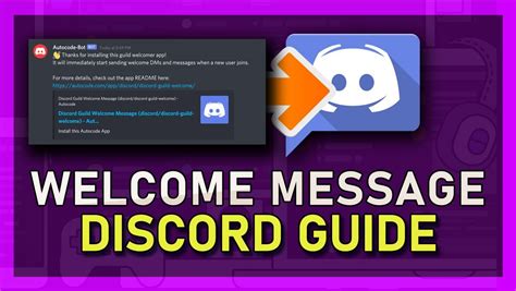 Discord Welcome Message Template