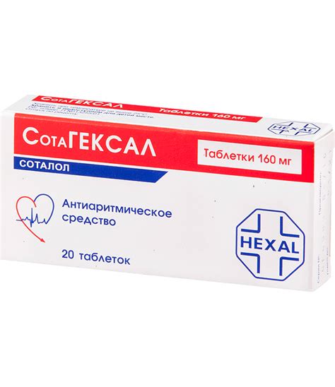 İlacın etken maddesi gabapentin' dir. Sotahexal tabs buy online