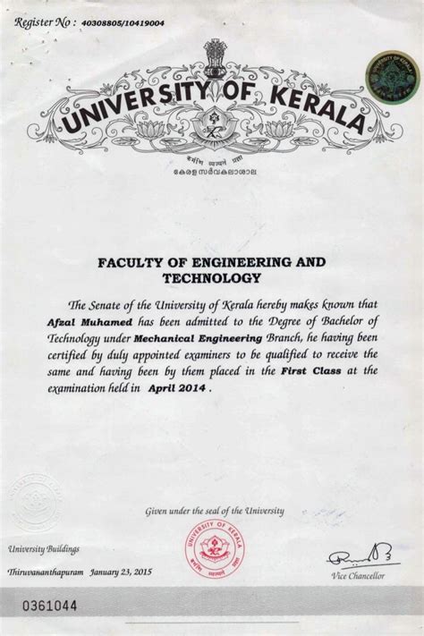 Engineering Certificate