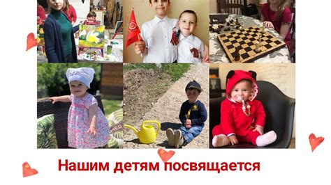 • день президента в палау. 1 июня - Международный день защиты детей - YouTube