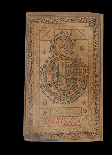 bonhams an am sharif prayers with three illuminated diagrams incorporating verses from the