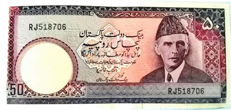 50 Rupees Pakistan Numista
