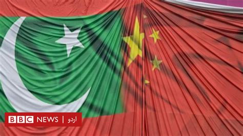 چین کا عالمی دنیا پر اثر و رسوخ پاکستان کا پہلا نمبر مگر اس کا مطلب