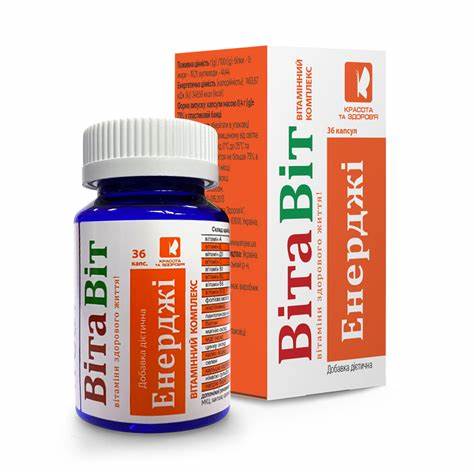 ВИТАМИННЫЙ КОМПЛЕКС "ВИТАВИТ" ЭНЕРДЖИ №36 купить в Украине (Харьков Картинка - ВИТАМИННЫЙ КОМПЛЕКС "ВИТАВИТ" ЭНЕРДЖИ №36 купить в Украине (Харьков