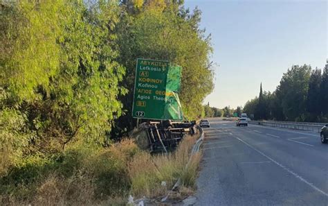 Two Dead After Accident On Larnaca Kofinou Highway In