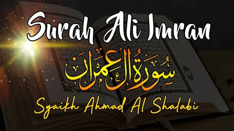 Al Quran Surah Ali Imran Nonstop Quran Merdu Recitation In The