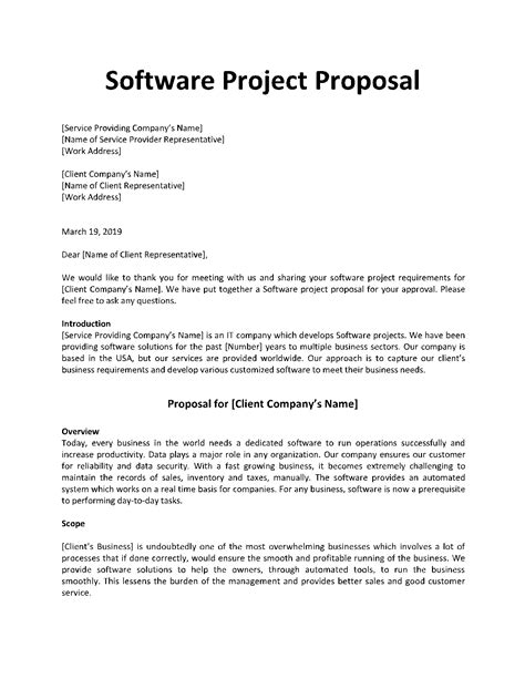 Software Design Proposal Template