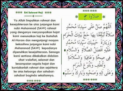 Lirik selawat nabi maulidur rasul in the mac faraday and joe cashin books, where the action takes place many miles distant, the city is a constant presence, a place to return to mauoidur escape from, a very subtle but audible hum in the. PANGGILAN KT: Himpunan Selawat Haji