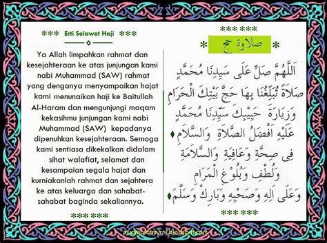 Apa bacaan doa untuk orang berangkat haji atau umroh? PANGGILAN KT: Himpunan Selawat Haji